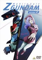 機動戦士Ｚガンダム　Ｖｏｌｕｍｅ．４
