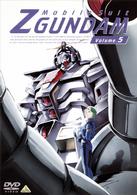 機動戦士Ｚガンダム　Ｖｏｌｕｍｅ．５
