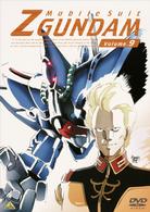 機動戦士Ｚガンダム　Ｖｏｌｕｍｅ．９