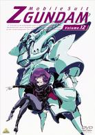 機動戦士Ｚガンダム　Ｖｏｌｕｍｅ．１２
