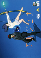 地球少女アルジュナ　Ｄｉｒｅｃｔｏｒ’ｓ　Ｅｄｉｔｉｏｎ　５