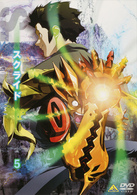 スクライド　５