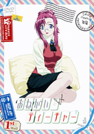 おねがい☆ティーチャー　１ｓｔ　Ｍａｉｌ