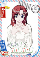 おねがい☆ティーチャー　２ｎｄ　Ｍａｉｌ