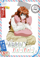 おねがい☆ティーチャー　３ｒｄ　Ｍａｉｌ