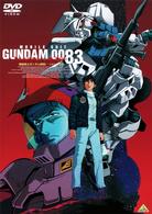 機動戦士ガンダム００８３－ジオンの残光－