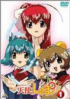おとぎストーリー天使のしっぽ　スペシャルリミテッドエディションＤＶＤ　１
