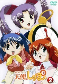 おとぎストーリー天使のしっぽ　スペシャルリミテッドエディションＤＶＤ　２