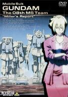 機動戦士ガンダム／第０８ＭＳ小隊　ミラーズ・リポート