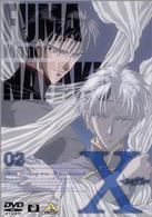 Ｘ－エックス－　０２