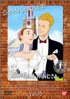 私のあしながおじさん（１０）