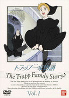 トラップ一家物語（１）
