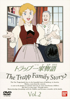 トラップ一家物語（２）