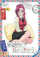おねがい☆ティーチャー　１ｓｔ　Ｍａｉｌ　Ｍｅｍｏｒｉｅｓ　Ｓｐｅｃｉａｌ