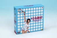 新・エースをねらえ！　ＤＶＤ－ＢＯＸ（２）
