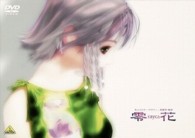 零花～ｒａｙｃａ