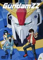 機動戦士ガンダムＺＺ（１）