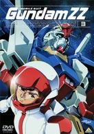 機動戦士ガンダムＺＺ（３）
