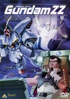 機動戦士ガンダムＺＺ（６）