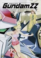 機動戦士ガンダムＺＺ（７）