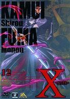 Ｘ－エックス－　１２