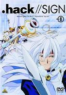 ．ｈａｃｋ／／ＳＩＧＮ　Ｖｏｌ．８