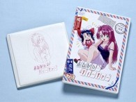 おねがい☆ティーチャー　７ｔｈ　Ｍａｉｌ　Ｍｅｍｏｒｉｅｓ　Ｓｐｅｃｉａｌ