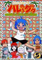 ジャングルはいつもハレのちグゥ　デラックス（５）