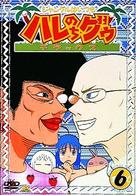 ジャングルはいつもハレのちグゥ　デラックス（６）