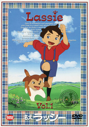 名犬ラッシー　１