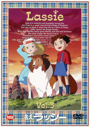 名犬ラッシー　３