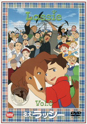 名犬ラッシー　６