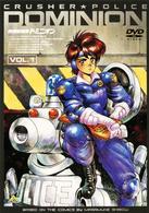 特捜戦車隊ドミニオン　Ｖｏｌ．１