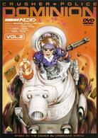 特捜戦車隊ドミニオン　Ｖｏｌ．２