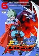 ドラゴンドライブ（６）