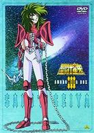 聖闘士星矢（３）　アンドロメダＢＯＸ
