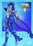 聖闘士星矢（５）　フェニックスＢＯＸ
