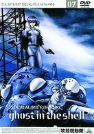 攻殻機動隊　ＳＴＡＮＤ　ＡＬＯＮＥ　ＣＯＭＰＬＥＸ　０７