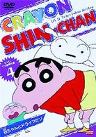 ＤＶＤ　ＴＶ版傑作選　クレヨンしんちゃん　４