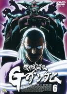 機動武闘伝Ｇガンダム　６