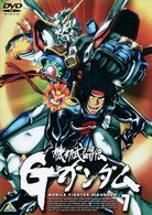 機動武闘伝Ｇガンダム　７