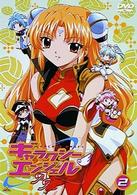 ギャラクシーエンジェルＡＡ（ダブルエース）（２）