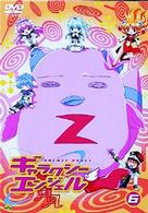 ギャラクシーエンジェルＡＡ（ダブルエース）（６）