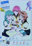 おねがい☆ツインズ　３ｒｄ．ｓｈｏｔ