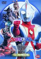 ウルトラマンコスモス　スペシャルセレクション（１）