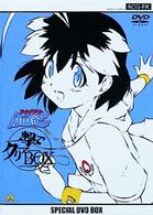 アーケードゲーマーふぶき　一撃でクリアー　ＢＯＸ