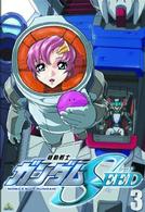 機動戦士ガンダムＳＥＥＤ　３