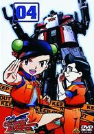 出撃！マシンロボレスキュー　０４