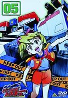 出撃！マシンロボレスキュー　０５