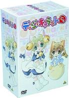 デ・ジ・キャラットにょ（１）　Ｌｉｍｉｔｅｄ　ＳＰＥＣＩＡＬ